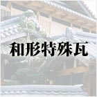 ꊢi@Ԃj